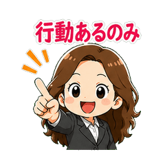 Go for It! Office Lady Satsuki's Cheer