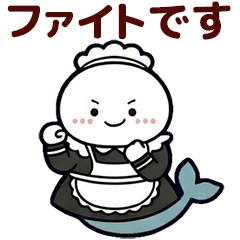 Useful Polite Japanese: Mer-Maid