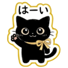 Luna the Ribbon Black Cat:Daily Stickers