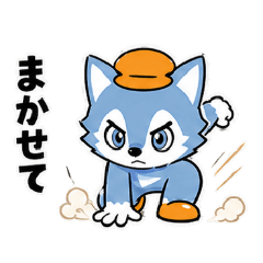 Rowdy-kun Cinema Stickers 3: Action