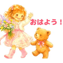 子グマと女の子