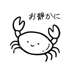 Japanese DAJALE stickers