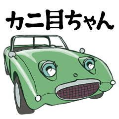 Kanime-chan(green)