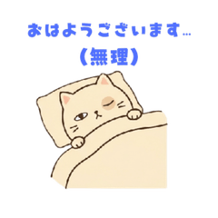 Lazy Cat 11: Too Hard Mornings