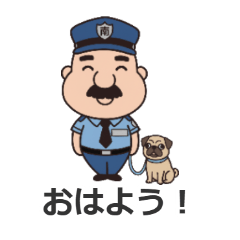 The Security Guard and the Pug
