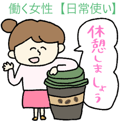 Working Woman JP Stickers