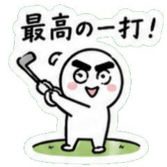 สติ๊กเกอร์กอล์ฟฮาๆ