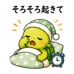 Kametan Daily Messages for KidsVol.1