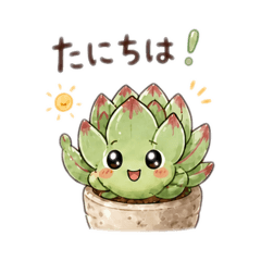 Succulent Vibes