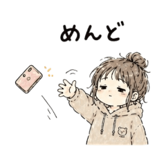 已讀不回的懶系女孩貼圖