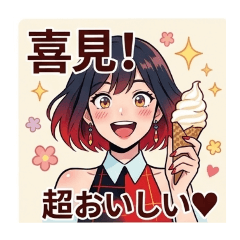 Chilly Ice Cream Girl