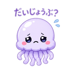 Floating Jellyfish Friends
