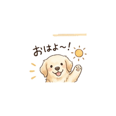 Watercolor Golden Retriever Stickers
