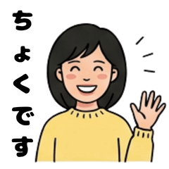 Naomis Everyday Stickers