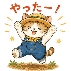 Harumaru | Farm Cat 2