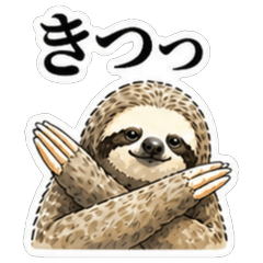The No Sloth