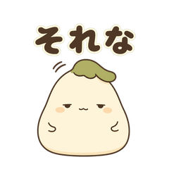 Everyday Hetakawa Eggplant