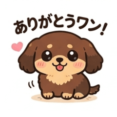 Adorable dog stickers1
