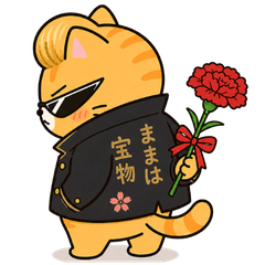 Mother's Day Tabby Cat Stickers