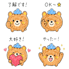 Cloud Bear Powari