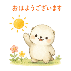 Tatchi Otter Weather GreetingsVol.1