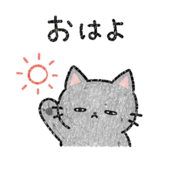Lazy Cute Cat Stickers [Daily Use]