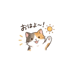 Watercolor Calico Cat Stickers