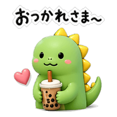 3D Dino: Squishy Cute Daily