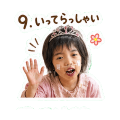 yuistanp04