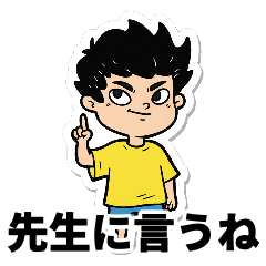 Expressive Cheeky Boy Stickers