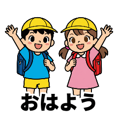 Energetic School Kids: Daily Greetings