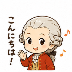 My Classical Maestros