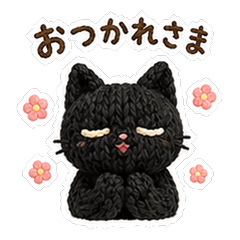 Amigurumi Black Cat: Lucky Cozy Daily