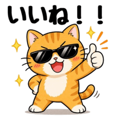 Everyday Orange Tabby Cats Stickers