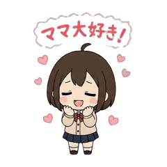 Nemu-chan Texts Her Parents