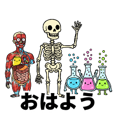 Science Lab Residents: Surreal Fun