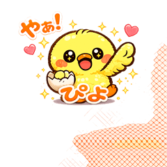 Squishy Chick Piyo