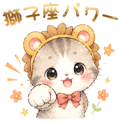 Popon: The Astrology Cat(Leo)