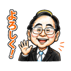 Sho-chan - Daily Chat Stickers