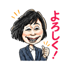 Toshi-san - Daily Chat Stickers