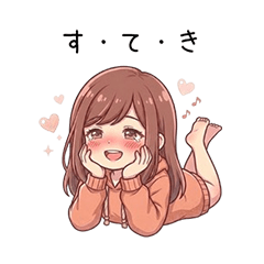 Secret Love Girl