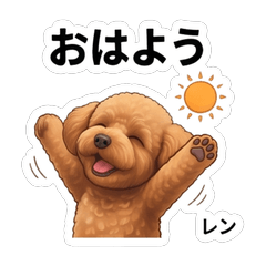 Ren Cute Daily Stickers Vol.1