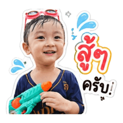 Airry_20260428150541