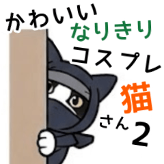 A charmingCATS sticker2