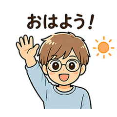 Friendly Glasses Boy Daily Stamps