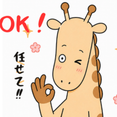 yurukirinnonitijyouSticker