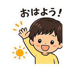 Cheerful Boy Daily Stamps