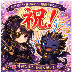 Dragon Girl & Dragon SpecialDay Stickers