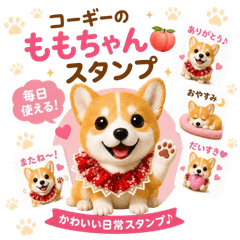 Momo the Corgi Cute Everyday Stickers
