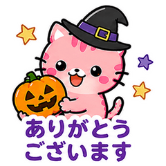 Pink Tabby Cat Stickers_Gratitude10